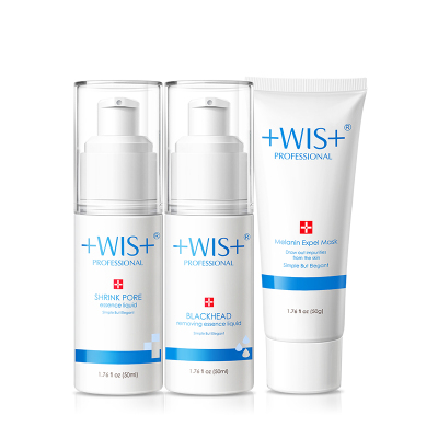 WIS黑头净化套装去黑头粉刺收缩毛孔深层清洁清爽控油面部护肤套装礼盒