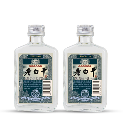 衡記衡水衡记老白干42度义 庆 隆小酒版100ml*2瓶品鉴试饮装纯粮酿造好酒口粮酒