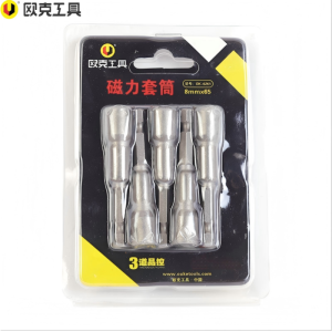 欧克 六角磁性套筒加长磁力套筒扳手8mm 8mm*65 OK-6261 5支装