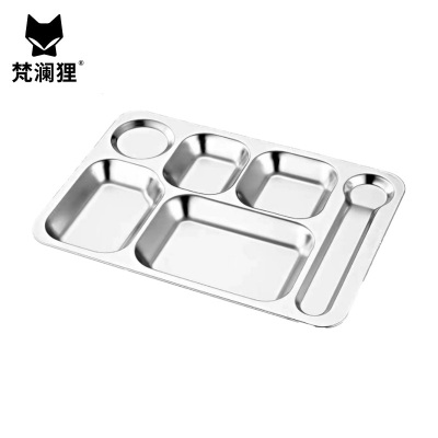 梵澜狸不锈钢快餐盘成人特大号餐盘P34 个