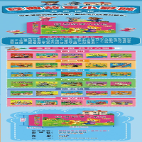 [M]经典故事小影院(全30册) 张乔 等 绘 -9787557563110