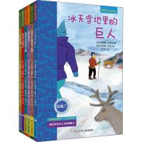 醉染图书世界人文小绘本(全6册)9787559728203