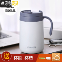 三维工匠304不锈钢办公室保温杯带手柄男女马克杯带盖咖啡杯子勺子喝水杯 白色-500