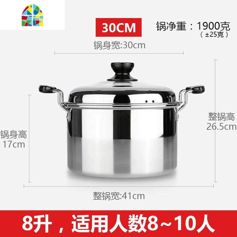 304不锈钢汤锅加厚特厚美式高锅煮面烧水锅电磁炉燃气炉 FENGHOU 特厚款18CM