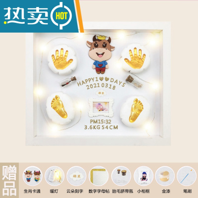 手足脚印宝宝纪念品满月纪念婴儿手脚印泥新生百天手印脚印泥胎毛真智力牛年男宝·皎月白：12寸实木相框