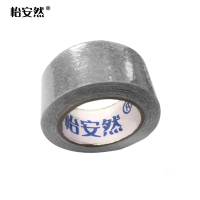 怡安然 磨砂防滑贴 FHT-0520 卷