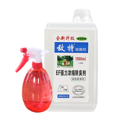 （送喷壶）敌特狗狗室内去味家用猫砂祛尿骚味香水除味猫咪环境笼子窝祛味狗尿味1000ML/瓶