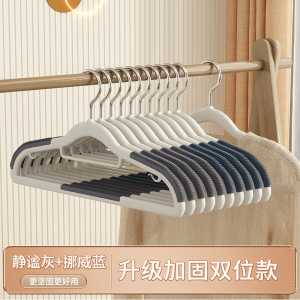 [补贴10%]10只装 衣架家用挂衣无痕防肩角衣撑晾衣服防滑护衣架子衣柜衣挂撑子挂架