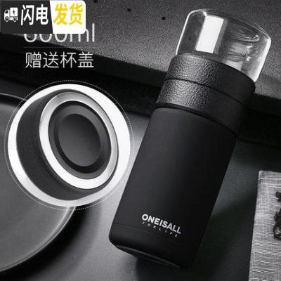 三维工匠茶水分离保温杯双层不锈钢泡茶水杯男士便携茶杯喝茶防摔商务杯子 黑色