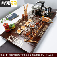 三维工匠功夫茶具套装家用简约现代陶瓷紫砂四合一全自动整套实木茶盘茶台 棕色五福临门玻璃(全自动黑)