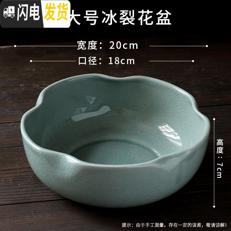 三维工匠水仙花盆陶瓷无孔水培容器铜钱碗莲一叶莲植物盆特大号 款式17 中等花盆容器