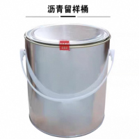 安诺克 沥青留样桶 5L 单位:个