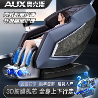 奥克斯(AUX )家用零重力新款全身按摩椅子全自动多功能3D机械手SL导轨豪华太空舱顶配白棕AUX-JL08SL语音操控