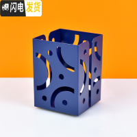 三维工匠金属塑料创意笔筒时尚小清新学生儿童摆件简约多功能笔筒办公文具男女欧式复古桌面可爱摆设大容量桌 方形深蓝色[金属]