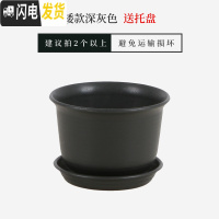 三维工匠仿陶瓷树脂塑料花盆加厚大号绿萝多肉简约阳台室内盆栽花盆送 [矮款]深灰色送托盘 超大(口径约30cm)[花盆容器