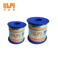 沃金源 焊锡丝 卷