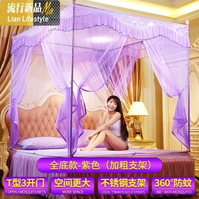 蚊帐三开拉链方顶公主风1.5米1.8m床双人家用蒙古包坐床纹帐 三维工匠