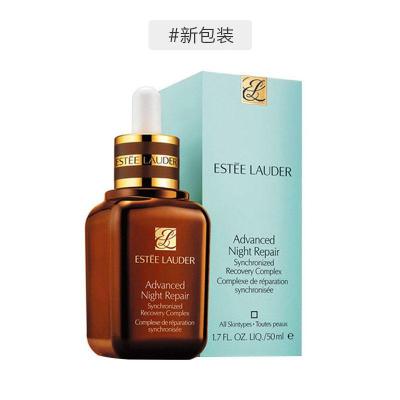 ESTĒELAUDER雅诗兰黛小棕瓶面部精华特润修护肌透精华露50毫升