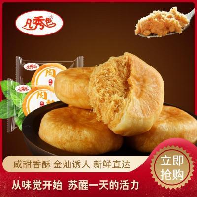 凡秀色肉松饼零食点心400g散装休闲下午茶默认尺寸默认尺寸