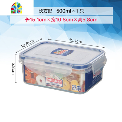 厨房食品收纳盒水果冰箱保鲜盒塑料微波炉饭盒便当盒长方形密封盒 FENGHOU (二分格500ml)