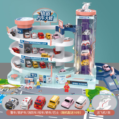 儿童玩具汽车大楼停车场抖音男孩电动火车路大号四层停车大楼+16合金车+飞机(可手动电动带灯光音乐)大礼盒+停车场底板