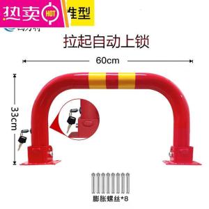 [补贴10%]车位锁地锁龙车库汽车停车桩占位锁加厚防撞停车位地锁