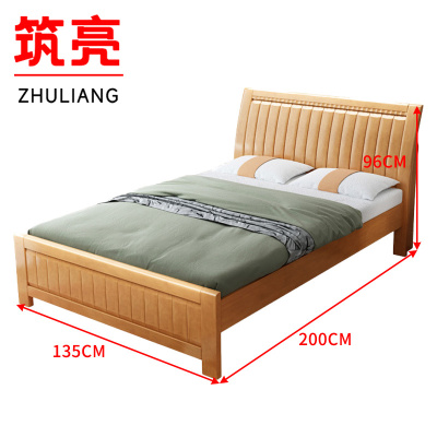 筑亮 实木床 1.35m榉木色+床垫 套