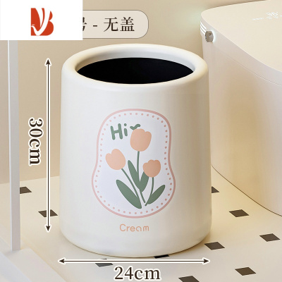 三维工匠creamdiary奶油风卫生间垃圾桶2022新款家用圆形带盖客厅卧室可爱