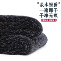 中屹得 擦车毛巾 30*30 条