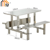 汐食堂餐桌四人套