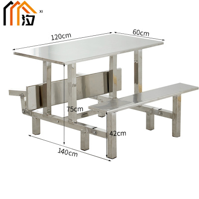 汐食堂餐桌四人套
