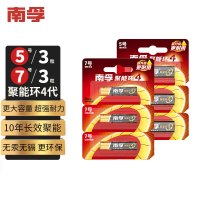 南孚 (NANFU) 5号碱性电池聚能环4代1.5V 12粒装