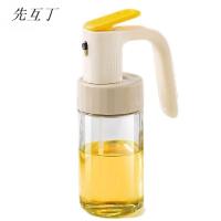先互丁 雾状喷油壶喷油瓶 多规格 个
