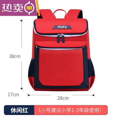 NEWLAKE书包定制印logo小学生儿童订制来图订做定做图案培训机构培训班书包学生