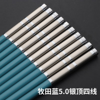 梵澜狸筷子FF25 10双/包