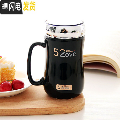 三维工匠情侣杯子一对创意简约大容量早餐陶瓷杯咖啡牛奶杯马克杯带盖水杯 B款黑色[无勺]咖啡器具