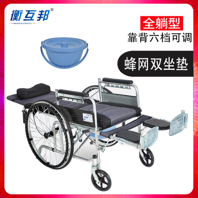 衡互邦轮椅老人轮椅车折叠轻便带坐便器老年人残疾人手推车代步车 双座垫蜂网全躺款