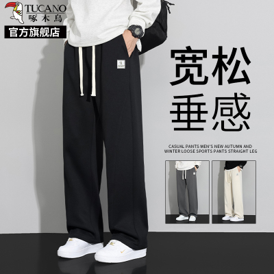 啄木鸟男士休闲裤子夏季薄款2025新款宽松直筒黑色冰丝运动卫裤K