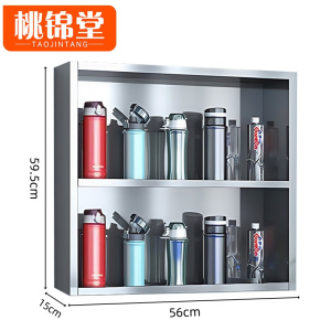 桃锦堂水杯架