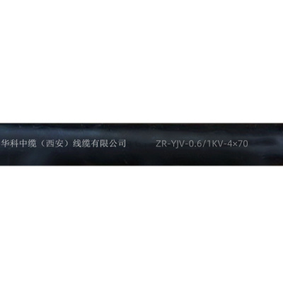华科中缆铜芯低压线ZR-YJV-0.6/1KV-4×70 /米