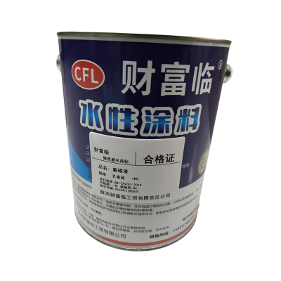 财富临 氟碳漆 孔雀蓝 kg