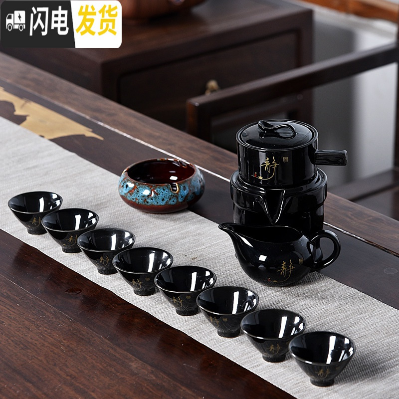 三维工匠懒人石磨半全自动功夫茶具套装简约陶瓷家用泡茶创意茶壶茶杯整套 定窑静字自动茶具8杯加烟灰缸