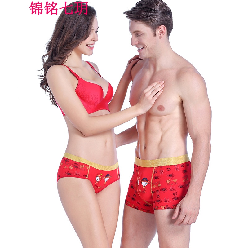 锦铭七玥情侣内裤 新款喜庆婚庆男士平角裤女士三角裤 礼盒装