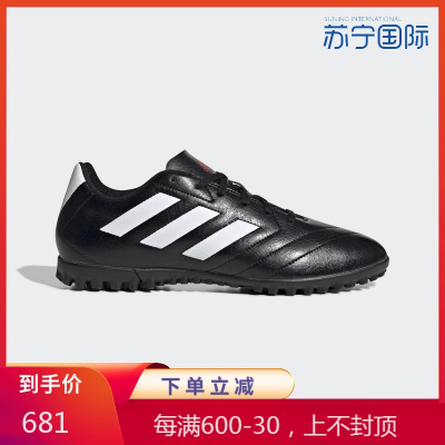 Adidas阿迪达斯GolettoVII防滑耐磨男子室内TF足球鞋FV8703