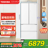 东芝(TOSHIBA)白珍珠548双系统超薄嵌入大容量制冰法式多门四门一级家用非大白梨箱GR-RF548WI-PM165