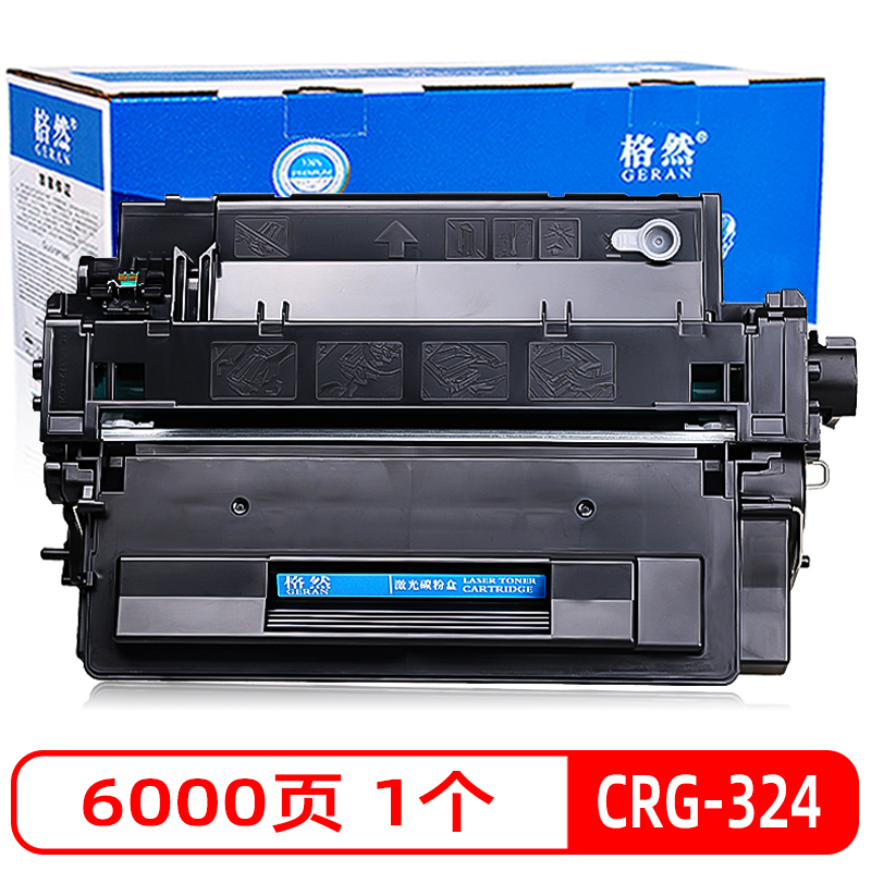 格然 佳能CRG-324硒鼓适用Canon佳能LBP6750dn LBP6780x MF515dw打印机墨粉盒 墨盒