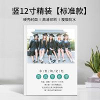 相册本定制diy情侣创意手工自制生日毕业同学会纪念册照片书 三维工匠 12寸精装[加厚款] 26页