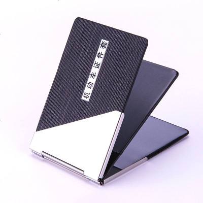 [补贴10%]驾驶证皮套男个性创意机动车行驶证一体女生驾照夹本二合一保护套 驾驶证[4卡位]古典灰