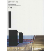 [M]室内设计师-9787112171064