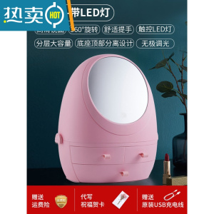敬平网红化妆镜台式led灯智能美妆梳妆桌面便携折叠金属机身镜子带灯便携式用镜 豪华款[粉]三挡led补光灯+抽屉